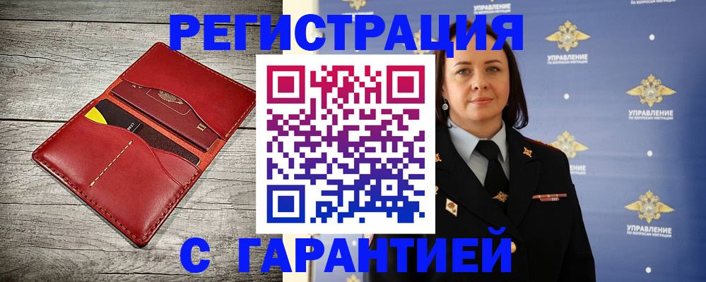 прописка поиск в Цивильске