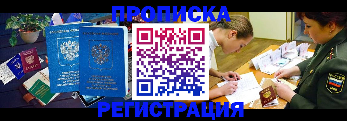 найти адрес прописки в Цивильске